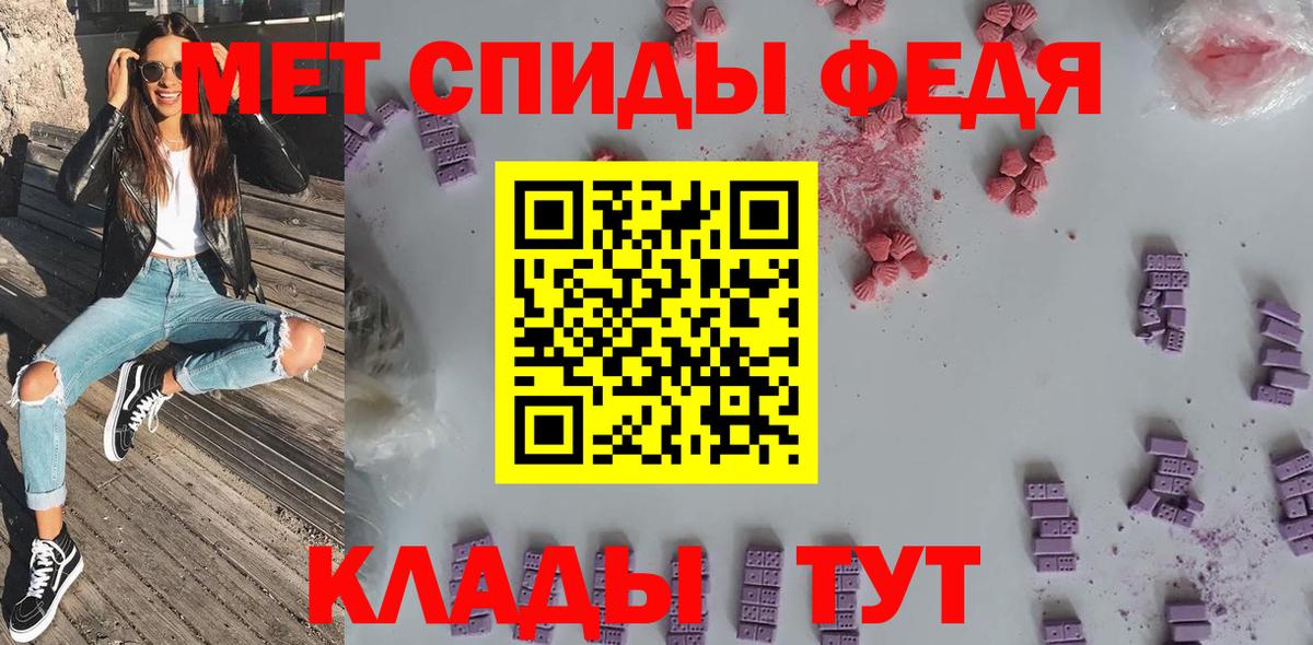 Амфетамин VHQ Рославль