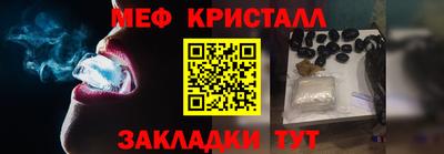 синтетический гашиш Старая Купавна