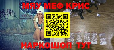 кокаин перу Среднеуральск