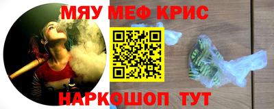 мескалин Ставрополь