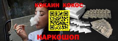 мескалин Ставрополь