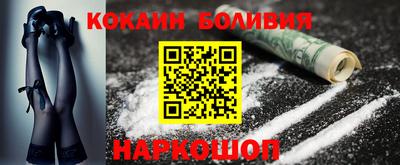 кокаин перу Среднеуральск