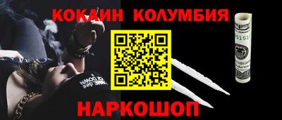 синтетический гашиш Старая Купавна