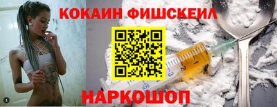 синтетический гашиш Старая Купавна