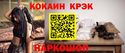 мескалин Ставрополь