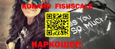 мескалин Ставрополь
