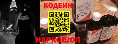 кокаин перу Среднеуральск