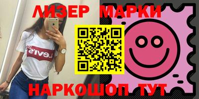 синтетический гашиш Старая Купавна