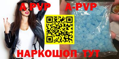 мескалин Ставрополь