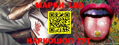 мескалин Ставрополь
