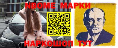 мескалин Ставрополь