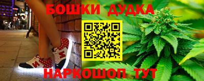 мескалин Ставрополь