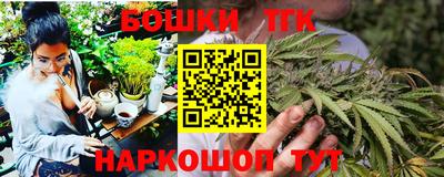 синтетический гашиш Старая Купавна