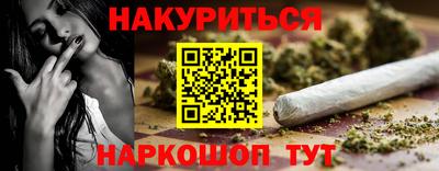 синтетический гашиш Старая Купавна