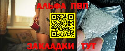 мескалин Ставрополь