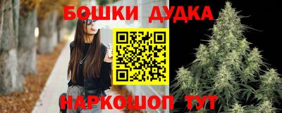 синтетический гашиш Старая Купавна