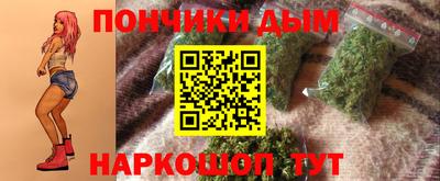 синтетический гашиш Старая Купавна