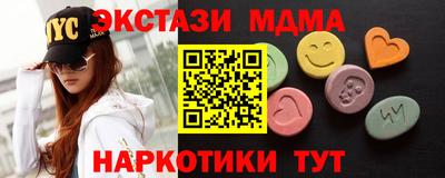 мескалин Ставрополь