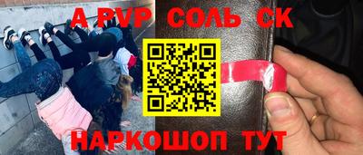 кокаин перу Среднеуральск