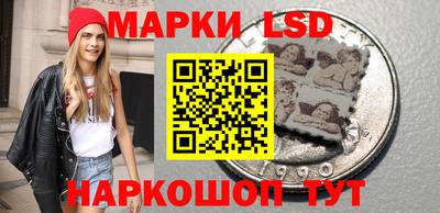 мескалин Ставрополь