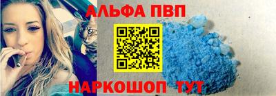 синтетический гашиш Старая Купавна