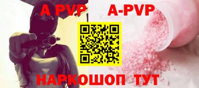 синтетический гашиш Старая Купавна