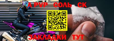 кокаин перу Среднеуральск