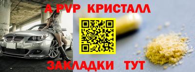 мескалин Ставрополь