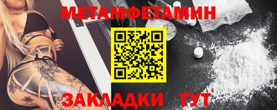 кокаин перу Среднеуральск