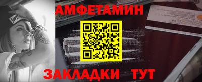 мескалин Ставрополь