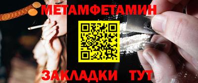 мескалин Ставрополь