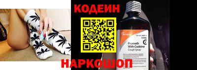 синтетический гашиш Старая Купавна