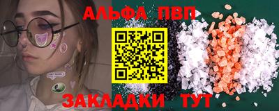 мескалин Ставрополь
