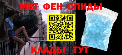 мескалин Ставрополь