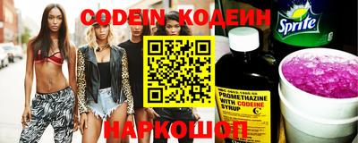 кокаин перу Среднеуральск