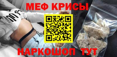 мескалин Ставрополь