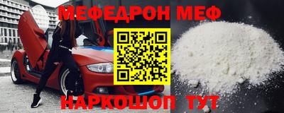 кокаин перу Среднеуральск