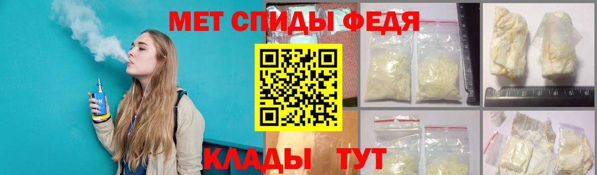 Первитин мет  Вход с VPN  Первитин мет  Рославль 