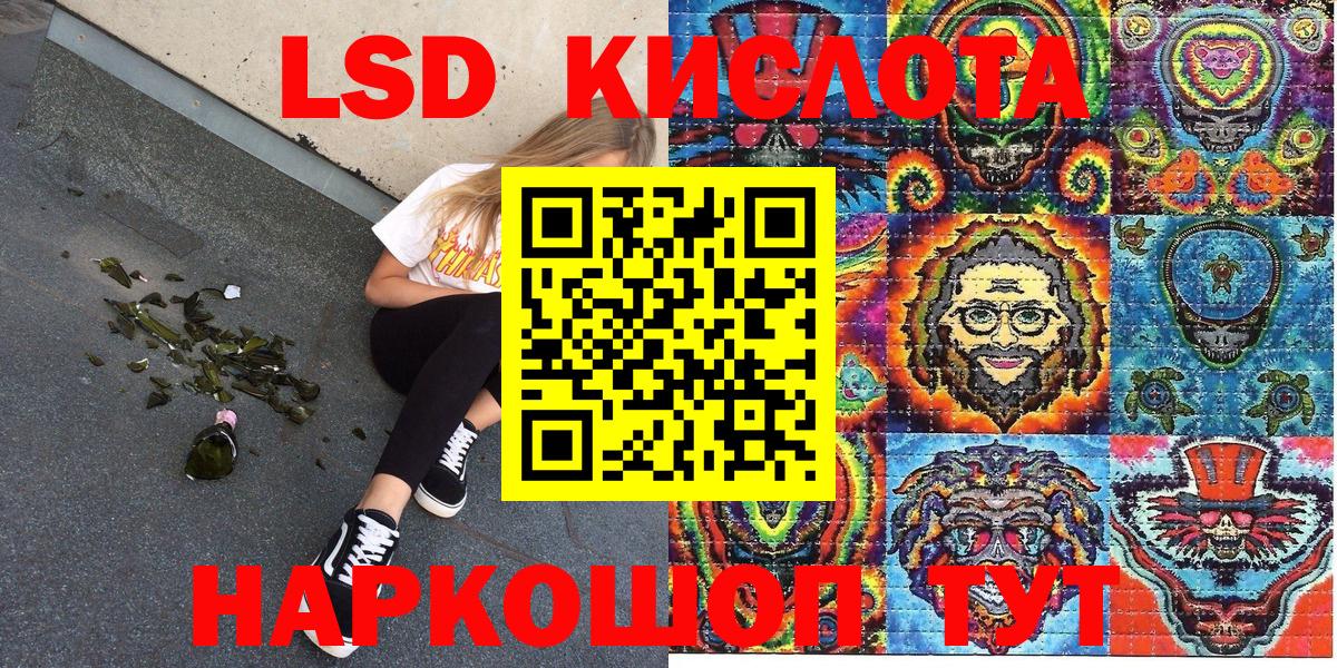 Марки 25I-NBOMe 1500мкг  Марки 25I-NBOMe 1500мкг  Вход с VPN  Наркотические марки  Рославль 