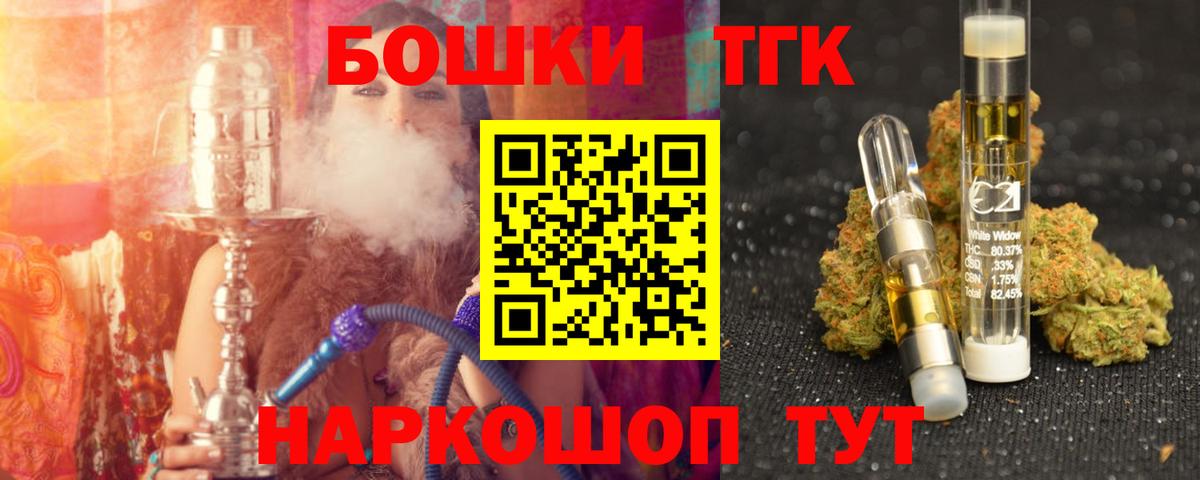 МАРИХУАНА Ganja  Вход с VPN  Рославль  Каннабис Bruce Banner  Канабис конопля 
